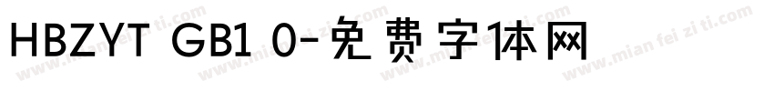 HBZYT GB1 0字体转换